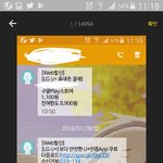 [댓글부탁해] 결제해본 <b>판</b>녀들아 제발 도와줘ㅜㅜㅠ