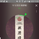 [VIXX] 홍빈을 꽃이라고 칭하는 것도 비슷한 <b>맥락</b>이구나