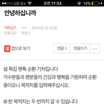 [EXO] 와 엑ㅌ걸ㅈ 타오<b>팬티</b>가 먹었다해서 들어가봤는데
