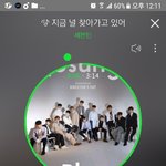 [세븐틴] 다이나핏 가방 산 캐로시 있어?