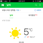 [댓글부탁해] 이 날씨에 찢청 오바야??