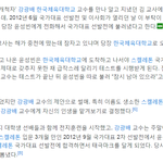 [EXO] 니네 <b>윤성</b>콩선수 비하인드스토리 봤어?