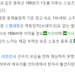 [EXO] 전혀 <b>우승</b>할줄 몰라서 애국가 4절까지 했대