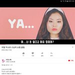 [드루와] 나만 이 광고 조카 싫냐;