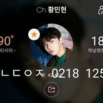 [황민현] 2222 박제❤