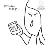 [강아지] <b>반려</b>견 키우는 사람 눙물주의 넘슬퍼요 ㅠ