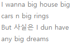 [드루와] 방탄 데뷔 초반 노래들