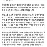 요즘 행보보면 한국 생활 접고 중화권 <b>탑스타</b> 되고 싶어하는거 같음