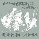 [댓글부탁해] 예비고1인데 <b>배치</b>고사준비 어떻게해야돼..?
