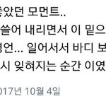 [강다니엘] 다니엘 자신감