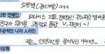 [방탄소년단] 5마이걸 승.희님 만다꼬<b>즈</b>언급