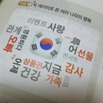 [EXO] 죶도 재미없는 <b>니</b>네 <b>오빠</b> 덕질하러가세욤