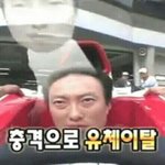 [드루와] 야 나 방금 꿈에<b>사</b> 끔이라고 <b>말</b>하는거 해봄