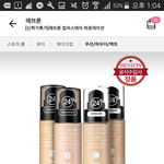 [댓글부탁해] 파데 골라주면 반배정 헷꿀꿀+짝남 고백받음
