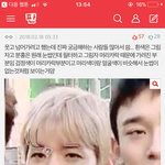 [EXO] ㄹㅇ 정신병자들 많구나를 느낌