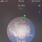 [세븐틴] ㅅㄷ 여기 글씨<b>제한</b> 있어..?