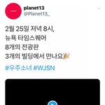 우주<b>소녀</b> <b>팬들</b> 대단하다.