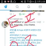 [방탄소년단] 이번 호비 생일 너무 머박인게