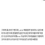 [댓글부탁해] 브라운<b>렌즈</b>추천좀...