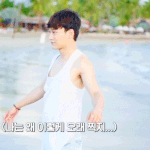 [EXO] <b>호우</b>