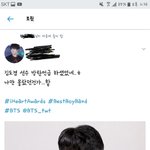 [방탄소년단] 쇼트트랙 <b>선수</b>가 우리 애들 언급!