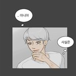 이거 부탁하는거 오바야??