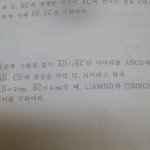 ㅈㅂ <b>도형</b>의닮음 알려줄사람 ㅜ