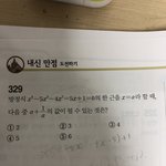 완전 급함 빨리와봐 ㄹㅇㄹㅇㄹㅇ헐 대박임