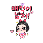 [매콤이액게] 레드벨벳 <b>bad</b> boy 성차별 단어아님?