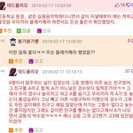 [EXO] 니네 경수 새로 뜬 <b>일화</b> 봤냐