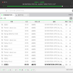 [세븐틴] ㅅㄷ)<b>슈</b>아 점 있었어??