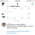 [EXO] 알티해야하냐... ㅈㄴ <b>고민</b>