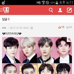[EXO] 야 이거 핵둥이긴 한데