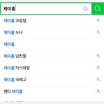 [방탄소년단] <b>호석</b>이 연검 정화해야될거같은데