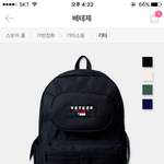 가방 추반 좀