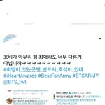[방탄소년단] <b>제이홉</b> 악개가 또...