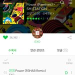 [EXO] 파워리믹스에뒤늦게빠진사람 저요 조카 2번들으면