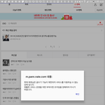 [EXO] 나 갑자기 활정당함