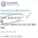 [방탄소년단] 이 <b>실</b>1트도 더 올려보자!
