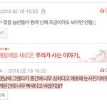 [EXO] 애초에 신체 <b>눈</b><b>사진</b>기차땜이잖
