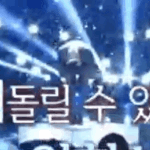 [BTOB] 다리 <b>팡팡</b>!