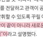 [EXO] 딱봐도 엑소랑 <b>씨</b>에르이잖어...ㅋㅋㅋㅋ