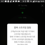 [인피니트] 그거 알아? 우리 일간 2칸 <b>상승</b>했다!