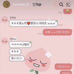 남돌이 미자 <b>일본팬</b>한테 호텔가자고 갠톡함ㅋㅋㅋ