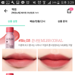 [댓글부탁해] 얘드라 봄 립 추천하고 가자