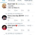[EXO] <b>병</b><b>크</b>터지니 줄줄이 닫는거봐라