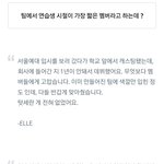 [EXO] 백현이 서울예1대<b>입시</b>보다 캐스팅된거