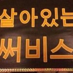 [댓글부탁해] 이거 나한테 <b>여지</b>주는거임..?