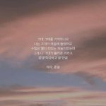 [드루와] 진짜 짝남이 내 <b>인생</b> 바꿔놨다ㅋㅋㅋㅋ