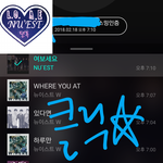 [뉴이스트] 클릭별(스타) 워즈 공짜별(~8:10)